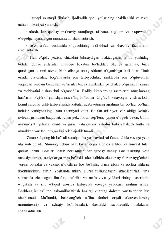shini, psixologiyasini hisobga olish zarur. ta`limga ilg`or pedagogik texnologiyalarni olib kirish va eng zamonaviy, takomillashgan o`qitish usullarini qo`llagan holda yuqori samaraga erishish bugungi kunning oldidagi dolzarb vazifalaridan biridir. o`quvchilarni qiziqarli topshiriqlar asosida o`qitish o`qishga o`yin tusini beradi. bola o`ynab charchamaganidek, o`qib charchaganini sezmaydi. o`qishga qiziqmaydigan, darslarga kelib-kelmaydigan o`quvchilar ham o`yinga qiziqadi. darslarda turli o`yin mashg`ulotlarini tashkil etish bu o`quvchilarda ham qiziqish uyg`otadi. o`quv materiali hajmini oshirib yuborish, tinmay bir maromdagi o`qishni tashkil etish, bolani o`qish mashg`ulotidan bezdiradi. natijada o`quvcilarda bo`sh o`zlashtirush va ulgirmovcilik sabablari yuzaga keladi. o`qish fanlaridan bo`sh o`zlashtiruvchi o`quvchilar bilan ishlash samaradorligini oshirish uchun nimalarga alohida e`tibor qaratish lozim? -darslarda yangi pedagogik, zamonaviy texnalogiyalar, noan`anaviy usullardan keng qo`llash; -ko`rgazmali, didaktik, test, tarqatma materiallaridan keng foydalanish; -o`quvchilarga do`stona munosabatda bo`lish; -o`qish sifati va samaradorligiga e`tibor berish; -o`quvchilarni erkin va mustaqil fikrlashga orgatishda turli mashqlardan foydalanish; -nutq o`stirishga alohida e`tibor qaratish; -yanga axborot texnalogiyalardan foydalanish; -lug`at ustuda ishlashga o`rgatish; -xalq …