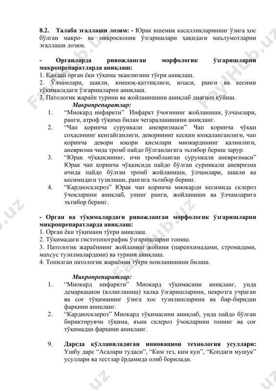 тромб жойланиши, ўлчамлари, шакли ва кесимидаги тузилиши, рангига эътибор беринг. 4. “кардиосклероз” юрак чап қоринча миокарди кесимида склероз ўчоқларини аниқлаб, унинг ранги, жойланиши ва ўлчамларига эътибор беринг. - орган ва тўқималардаги ривожланган морфологик ўзгаришларни микропрепаратларда аниқлаш: 1. орган ёки тўқимани тўғри аниқлаш. 2. тўқимадаги гистотопографик ўзгаришларни топиш. 3. патологик жараённинг жойланиш жойини (паренхимадами, стромадами, махсус тузилмалардами) ва турини аниқлаш. 4. топилган патологик жараённи тўғри номланишини билиш. микропрепаратлар: 1. “миокард инфаркти” миокард тўқимасини аниқланг, унда демаркацион (яллиғланиш) халқа ўзгаришларини, некрозга учраган ва соғ тўқиманинг ўзига хос тузилишларини ва бир-биридан фарқини аниқланг. 2. “кардиосклероз” миокард тўқимасини аниқлаб, унда пайдо бўлган бириктирувчи тўқима, яъни склероз ўчоқларини топинг ва соғ тўқимадан фарқини аниқланг. 9. дарсда қўлланиладиган инновацион технология усуллари: ушбу дарс “асалари тудаси”, “ким тез, ким куп”, “қопдаги мушук” усуллари ва тестлар ёрдамида олиб борилади. «юрак ишемик касаллиги» бўйича “қопдаги мушук” иш ўйинини ўтказиш услуби. иш учун зарур: 1. топшириқлар вариантларининг тўплами. 2. гуруҳдаги …