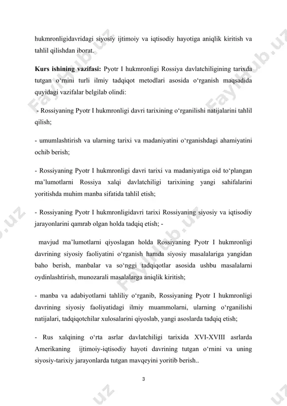 soslarda tadqiq etish; - rus xalqining o‘rta asrlar davlatchiligi tarixida xvi-xviii asrlarda amerikaning ijtimoiy-iqtisodiy hayoti davrining tutgan o‘rnini va uning siyosiy-tarixiy jarayonlarda tutgan mavqeyini yoritib berish.. mavzuning o`rganilganlik darajasi. rossiyaning pyotr i hukmronligi davri bugungi kungacha olimlar, tarixshunoslar tomonidan juda ko`p tadqiq qilingan. shuningdek bugungi vaqtda ham bu davr haqida qandaydir bir shaklda ilmiy yoki amaliy izlanishlar olib borilayapti. o`tgan asrlarda ham bu davrga doir hech qanday ilmiy izlanishlar olib borilmagan. olib borilgan bo`lsa ham ko`zga ko`rinadigan darajasda emas yoki oxirigachga yetmagan. ayrim ilmiy tadqiqotlar esa boshlanmasdanoq tugatilgan. hozirgi zamonaviy texnologiyalar rivojidan keyin ham bu tarixiy voqeaga boshqa voqealar singari jiddiy chuqurroq e’tibor berilayapti. natijada esa rossiyaning pyotr i hukmronligi davri haqida ma’lumotlar bazasi oshdi. shuningdek bu davr haqida анри труайя «петр первый », юлиан семенов «смерть петра. исторические версии (сборник)» va дмитрий мережковский «пётр и алексей » asarlari, shuningdek rossiya va yevropaning boshqa davlatlari arxiv fondlari orqali ham ma`lumot …
