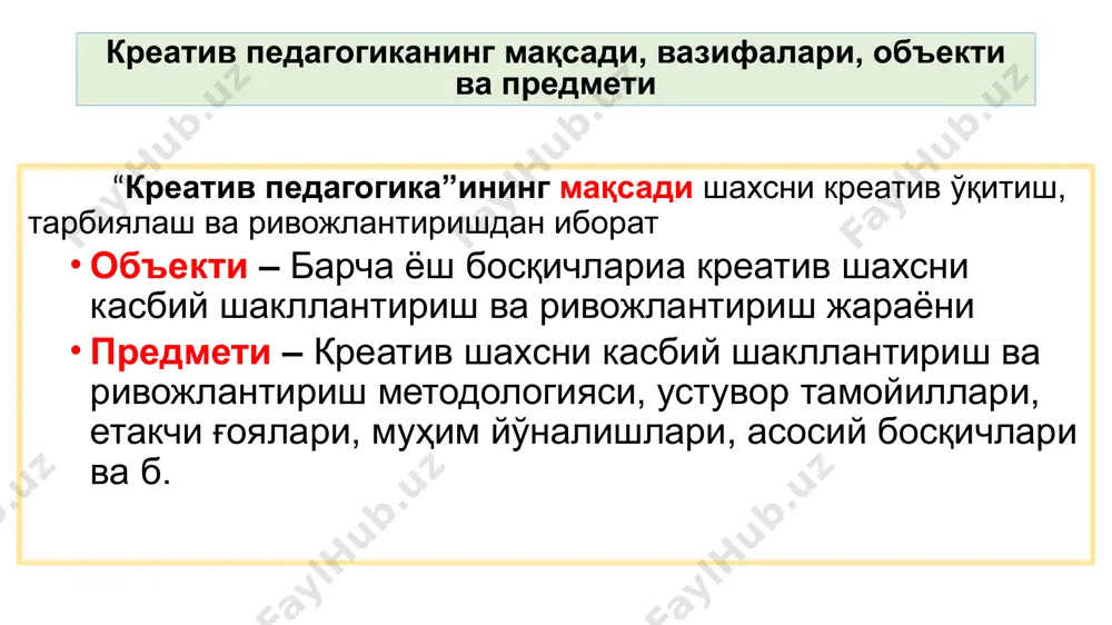 нг моҳиятини синчиклаб ўрганиш; хулоса чиқаришга шошилмаслик image1.jfif image2.png image3.png image4.png image5.png image6.jpeg image7.png image8.jpeg image9.jpeg /docprops/thumbnail.jpeg