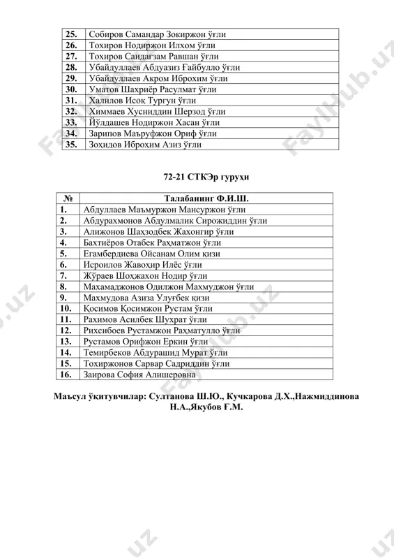 инженерлик коммуникациялари - Page 3