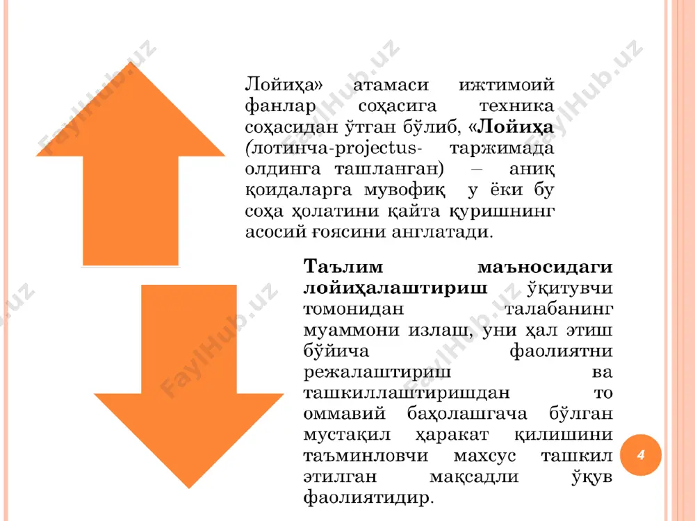 лойиҳавий таълим технологияси - Page 4