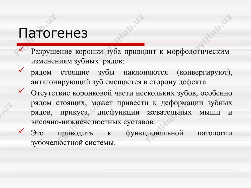 дим на длину не меньше, чем высота коронки; корневой канал должен быть обтурирован пломбировочным материалом не менее чем на '/э от верхушечного отверстия. противопоказания злокачественные опухоли; подвижность 3 степени; искривления корня; воспалительные процессы; глубокий прикус и др. прежде чем приступить к протезировании штифтовым зубом следует привести клиническое и рентгенологические исследование корня зуба; клиническое – осмотр состояние корня, зондирование, перкуссия, подвижность, состояние над десневой часть корня и др. параклинический основная это рентген. подготовка корневых каналов для штифта объективный осмотр и показания предварительно рентген – абсолютная показание некроэктомия – эндодонтия формирования корневого канала медикаментозная обработка и высушивания запломбирования корневого канала (верхушки корня) рентген повтор если она нужно дальнейшая преподготовка культя корня зависит от конструкции (зуба) протеза. спасибо за внимание! image1.png image2.png image3.png image4.jpeg image5.jpeg image6.png image7.png image8.png image9.png image10.png image11.png image12.png image13.png /docprops/thumbnail.jpeg