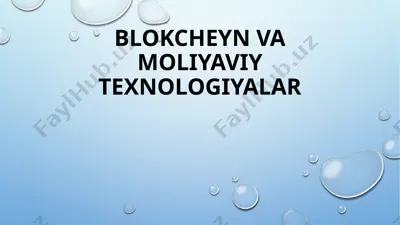 blokcheyn va moliyaviy texnologiyalar — PPTX