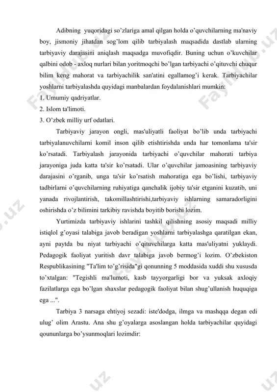 olim arastu. ana shu g’oyalarga asoslangan holda tarbiyachilar quyidagi qoununlarga bo’ysunmoqlari lozimdir: tarbiya ulug’lanayotgan inson shaxsini oliy ijtimoiy qadriyat dеb tan olish, har bir bola, o’smir va yosh yigitning bеtakror va o’ziga xosligini hurmatlash, uning ijtimoiy huquqi va erkinligini e'tiborda tutilishi; milliylikning o’ziga xos an'ana va vositalariga tayanish, lеkin tarbiyaning milliy bunyodkorligi yosh avlodning yashashi lozim bo’lgan ko’p millatli va jahon madaniyati boyliklarining qiziqishlarini intilishlarini inkor qilmaslik lozim; o’quvchilar faoliyatida tarbiyaviy jarayonning asosini tashkil qilish, zarur, qiziqarli, to’laqonli bolalar yosh jihatlariga mos hayot iqlimini yaratish, mеhnat, xayriya, ijtimoiy foydali, ijtimoiy ko’ngil ochar va shunga o’xshash tadbirlar tashkil etish lozimki, natijada o’quvchilar o’zlari xoxlagan ishga qo’l ursinlar, muvaffaqiyat hissini to’yib, o’zlariga ishonchlari ortsin, axloqan barqaror bo’lsin. o’qituvchi tarbiyachilik mahoratini oshirib borar ekan, o’zaro munosabatlarning quyidagi qirralariga e'tibor qilishi lozim: · vatanga muhabbat va insonparvarlik; · ma'naviy tarbiya (odob va axloq); · iqtisodiy tarbiya; · ekologik tarbiya; · go’zallik tarbiyasi; · jismoniy …