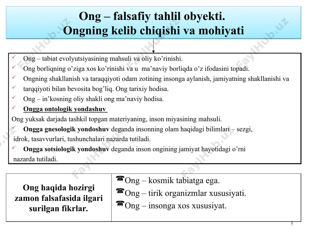 xulosa chiqarish bilish insonning olamga faol munosabati olamni va o`z-o`zini anglash faoliyatni rejalashtirish va amalga oshirish oldindan ko`rish, bashorat qilish bilish natijasi - bilim axborot faoliyat konikmasi ilmiy-nazariy bilim * falsafada idrok etish persepsiya (lot.«perception» - idrok etish) o‘zini qurshagan dunyodagi narsalar va hodisalarni sezgilar orqali idrok etish appersepsiya borliqni aql bilan anglash, bilish, ularni g‘oyalarda ifodalash * kundalik bilim kundalik bilim – bu har xil faoliyat shakllari – jumladan ishlab chiqarish faoliyati, estetik faoliyat, siyosiy faoliyat va hokazolarning ta’sirida shakllanadigan turmush bilan bog‘liq tushunchalar majmui avlodlar to‘plagan jamoakollektiv tajribasi mahsuli hisoblanadi. o`yin vositasidagi bilim o‘yin vositasidagi bilim nafaqat bolalar, balki kattalar faoliyatining ham muhim unsuri hisoblanadi. o‘yin jarayonida shaxs qizg‘in bilish faoliyatini amalga oshiradi, bilimlarning katta hajmini o‘zlashtiradi, madaniy boylik – ishga doir o‘yinlar, sport o‘yinlari, aktyorlarning o‘yinlari va shu kabilarni qon-qoniga singdiradi. mifologik bilim mifologik bilim borliqning fantastik in’ikosi hisoblanadi. mifologiya doirasida tabiat,koinot va odamlar, ular mavjudligining shart-sharoitlari, …