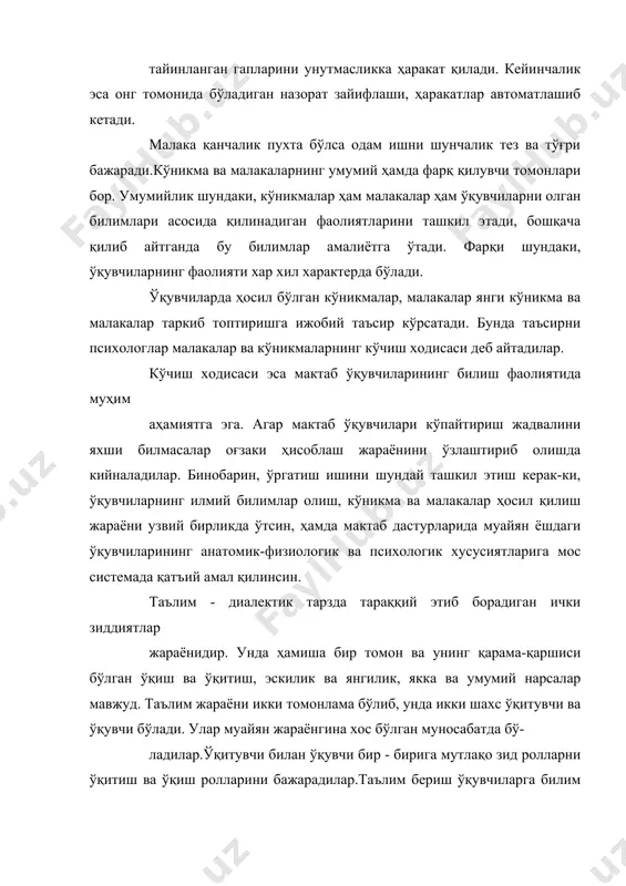 хос хожиб «қутадғу билиг» асари орқали илм-фан, маърифатнинг аҳамияти, таърифи ва тавсифида одамларни тинмай илм олишга, билим ўрганишга ундади. дунёдаги барча хайрли ишлар, эзгу амаллар негизида илм-фан ётади, илм зиёси туфайли жахолат зулмати ёзилади, фикр равшанлашади, оламга рўшнолик таралади. хар бир соглом фикрли одам дунёнинг борлик ишларидан огох бўлиши, бунинг учун тинмай билим олиши, маoрифатга интилиши керак. мутафаккир абу райхон беруний (973-1048) илмнинг қадр-қимматини юқори бахолаган ҳолда, инсоннинг чин фазилати илмда эканлигини алоҳида таъкидлайди: «илм ўзи лаззат багишлайди, одамлар илм туфайли эзгуликка эришадилар ва ёвузликдан халос бўладилар. шунинг учун энг аниқ фойда, энг катта давлат эмасми, ахир». билимлар ривожида шарқнинг буюк алломаси ал-хоразмийнинг салмоқли улуши бор, албатта. бу буюк аллома алгебра, арифметика, астрономия, география ва мусиқа сохаларидан бир неча асарлар ёзган. унинг «алжабр ва алмуқобала ҳисобидан қисқача китоб» асари асосида алгебра фани пайдо булди. ўзбек шеъриятининг буюк дахоси алишер навоийнинг дидактик мероси унинг бебахо «ҳамса» асарида, хикматларида, лирик дурдоналарида ўз …