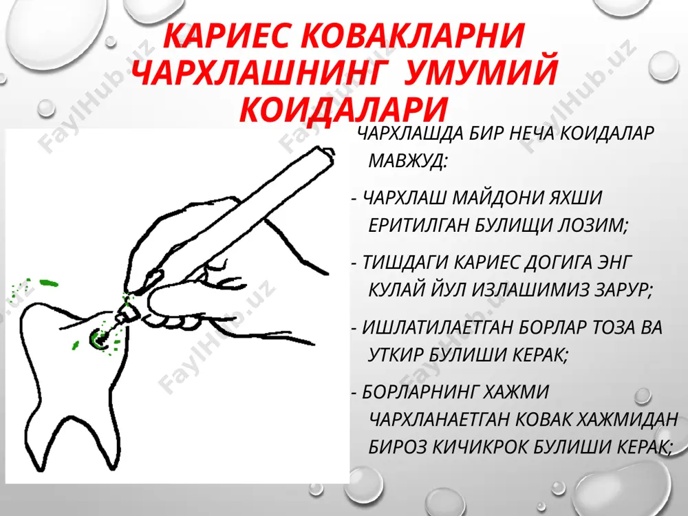 ii синф кариоз бушликларини чархлаш ва пломбалаш - Page 5