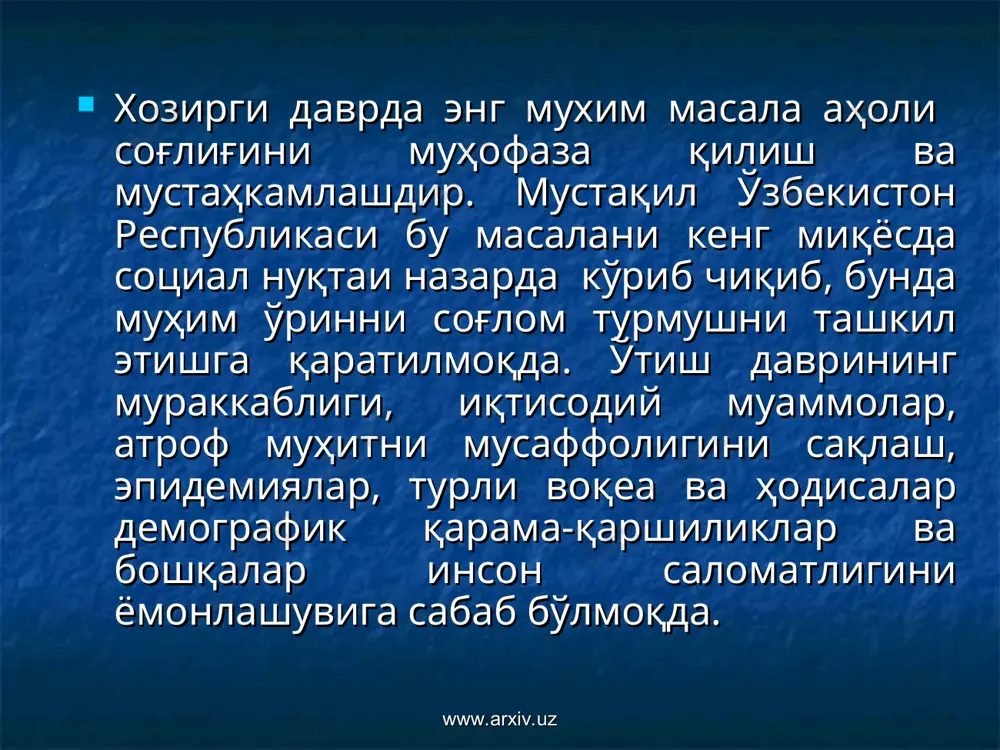 невроз, тутқаноқ; касалликлари ҳам алкоголизм билан боғлиқ. спиртли ичимликларни кўп ичиш туфайли нафас касалликлари, кўпинча сил касаллиги келиб чиқади. қон босими, юрак ишмияси, миокард инфаркт касалликларининг 62 фоизи алкоголизм туфайли келиб чиқади. алкоголни узоқ тизимли ичиш туфайли жигар касалланади, жигар церрози келиб чиқади. бу касалликларнинг 60 фоизи ўлим билан тугайди. алкоголикларда кўпинча қизилўнгач раки, ёки оғиз бўшлиғи раки вужудга келади. www.arxiv.uz www.arxiv.uz алкоголикларнинг 90 фоизи ошқозон гастирит касалликларга учрайди. алкоголни кўп ичиш турли хуқуқбузарликка сабаб бўлади. ҳар 5 та одамдан бири хуқуқни бузади, жиноят содир қилади. алкоголни суистеъмол қилиш туфайли барча мамлакатларда жиноят, транспорт ва ишлаб чиқариш трамватизми, иш қобилятини пасайиши содир бўлади. алкоголикларнинг ўртача умри ичмайдиган кишиларга қараганда 10-15 йил кам. бутун дунё соғлиқни сақлаш ташкилоти (воз) маълумотига мувофиқ ичкиликбозликдан ҳар йили 1,5 миллион одам ўлади. алкоголиклар ўз касбини йўқотади, бошқа иш қидиради. www.arxiv.uz www.arxiv.uz бизнинг давримизда тамаки чекиш бутун дуёда тарқалган. англияда 75 фоиз эркаклар, 27 фоиз аёллар …