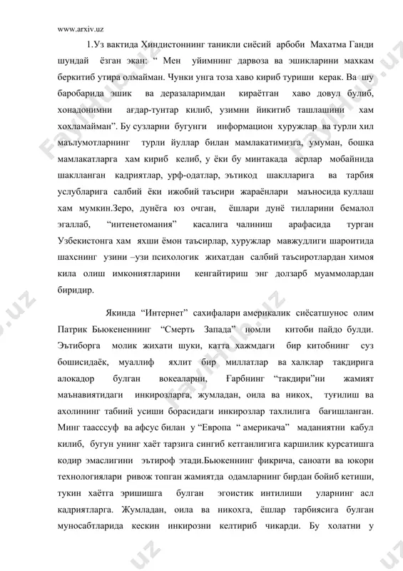 лан у “европа “ америкача” маданиятни кабул килиб, бугун унинг хаёт тарзига сингиб кетганлигига каршилик курсатишга кодир эмаслигини эътироф этади.бьюкеннинг фикрича, саноати ва юкори технологиялари ривож топган жамиятда одамларнинг бирдан бойиб кетиши, тукин хаётга эришишга булган эгоистик интилиши уларнинг асл кадриятларга. жумладан, оила ва никохга, ёшлар тарбиясига булган муносабтларида кескин инкирозни келтириб чикарди. бу холатни у гедонистик психологиянинг асоси деб бахолаб, унинг окибати жамиятда катор ижтимоий муаммоларни келтириб чикараётганлини очик эътироф этади. гедонезмнинг маъноси шундайки, шахс ва унинг хулк-атвори мотивларида факат нималардандир лаззатланиш, коникиш олиш ва узидаги ички рухий изтироблардан холи булишга интилиш устивор булади. туғри, аслида инсоннинг тук ва фаровон хаётга интилиши, бой –бадавлат яшашни хохлагани айб эмас, лекин бундай тукинчилик инсонийликка карши булиши мумкин эмас. муаллифнинг ташвиши ва уни хавотирга солган нарса шуки, бундай онг ва шуурдаги узгаришлар европа халкларининг энг зарур ва мухим кадриятдларига нисбатан салбий муносабатларда ифодаланади. масалан, бугунги европада туғилаётган болаларнинг хар учтасидан биттаси никохсиз …
