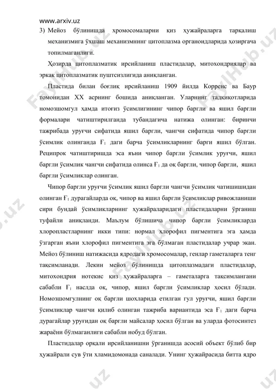 отроф озиқланади. хламидомонадани ҳаёт цикли жинссиз ва жинсий фазаларнинг галланишидан ташкил топган. жинссиз фазада хламидоманада бир қанча митоз бўлиниш орқали кўпаяди. жинсий кўпайишда эса иккита қарама-қарши, шартли равишда олинган урғочи mt_ ва эркак mt+ ўзаро қўшилиб иккита ядро ва иккита пластида, 40 та митохондриядан иборат бўлган зиготани ҳосил этади. зигота ҳосил бўлгач у мейоз йўли билан бўлиниб ядро генлари 1:1 нисбатда ажраладилар. хламидомонадалар орасида ядронинг мутацияси туфайли фотосинтез қилолмайдиган, миксатроф ва гетеротроф йўл билан ўсиш қобилиятига эга мутантлар учрайди. бундай мутантлар орасидан айниқса антибиотик (стрептомицин ва эритромицин)ларга чидамлилик лаёқати ўрганилган ва бу мутациялар она организм орқали ирсийланиши аниқланган. мисол учун стрептомицин антибиотигига чидамли sr ва чидамсиз ss хламидомонада «ирқ»ларини копуляцияси натижасини олсак тўғри ва реципрок чатиштиришда стрептомицинга чидамлилик ва чидамсизлик хламидомонадада ss ёки sr қайси жинсий типга (mt- ёки mt+) оид эканлигига боғлиқлигининг гувоҳи бўламиз. стрептомицинга чидамлилик фақат она организм (mt+) орқали берилиши маълум бўлган. белгиларнинг она организм орқали келгуси …