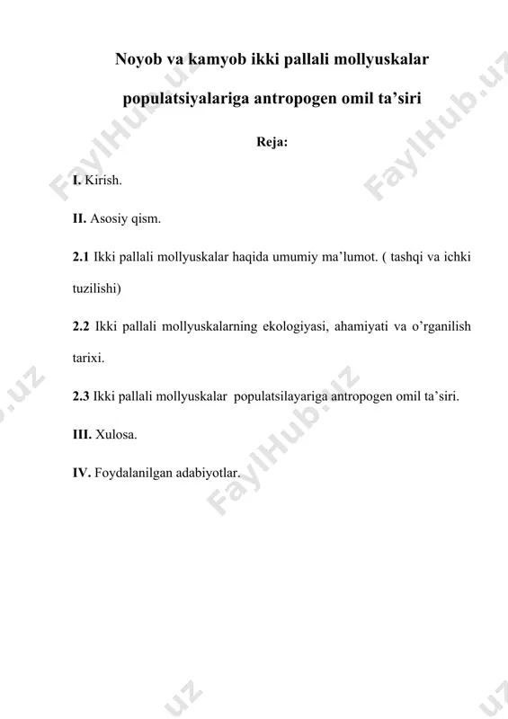 al salohiyatini ro’yobga chiqarishi uchun sharoit yaratadi. shu nuqtai nazardan olganda mening umumta`lim maktablarda odam va uning salomatligi biologiya darslarini o’qitilishida innovatsion ta’lim texnologiyalaridan foydalaniladigan metodlarga bag`ishlangan bo`lib, unda zamonaviy pedagogik texnologiyalardan foydalanishning ahamiyati yoritilgan. mavzuning dolzarbligi :----------------------9-------------------------------------------------------------------------------------------------------------------------------------------- kurs ishning asosiy maqsadi va vazifalari quyidagilardan iborat:---------------------------------------------------------------------------------------------------------------- kurs ishining ahamiyati: ---------------------------------------------------------------------------------------------------------------------------------------------------------------- mollyuskalar yer yuzida eng qadimiy hayvonlardan biri bo’lib, inson hayotida muhim ahamiyatga ega. hozirda ikki pallali mollyuskalar (bivalva) baliqchilik xo’jaliklarida ozuqa , hamda suvni filtrlashda muhim ahamiyatga ega.qadim zamonlardan boshlab qator plastinka jabralilar marvarid olish uchun maxsus ov qilingan. marvariddor mollyuskalar , asosan, qizil dengiz, hind va tinch okeanida tarqalgan. chuchuk suv marvaridi yuqori sifatli bo’lib, shu suvda tarqalgan plastinka jabralilardan olinadi. hozirgi davrda hamdo’stlik mamlakatlarida marvariddorlar turlari nihoyatda kamayib, ba’zi turlari esa yo’q bo’lib ketish xavfi ostida turibdi.masalan, yevropa marvariddori bir vaqtlar oq va barens dengizlarining g’arbiy qismidagi daryolarning quyilish joyida , shuningdek boltiq va shimoliy atlantika dengizlarida keng …