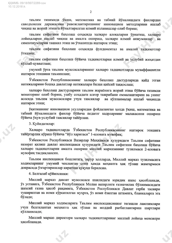 yo‘lovchi foydali kasalliklar - Page 2