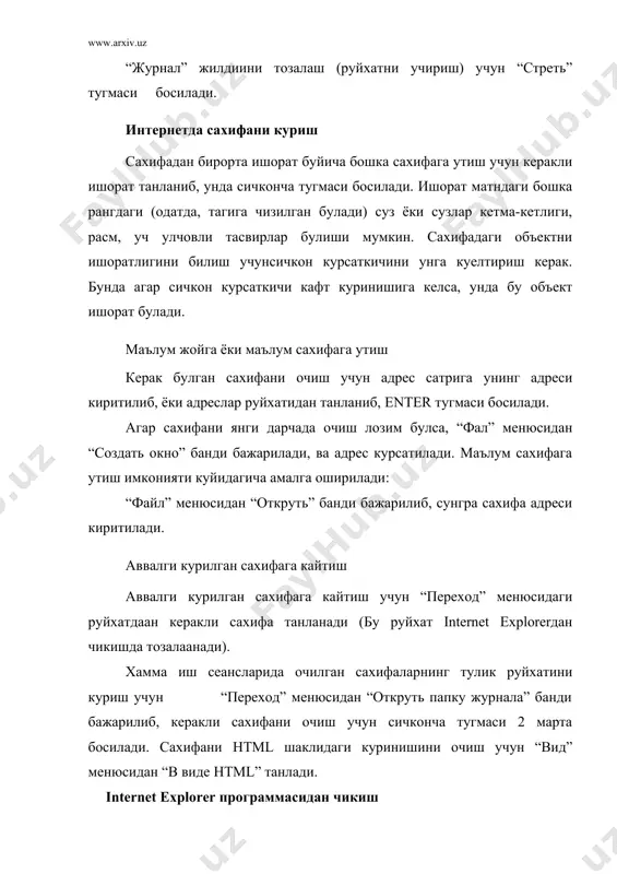 сахифаларни очмаган холда саклаш - Page 4