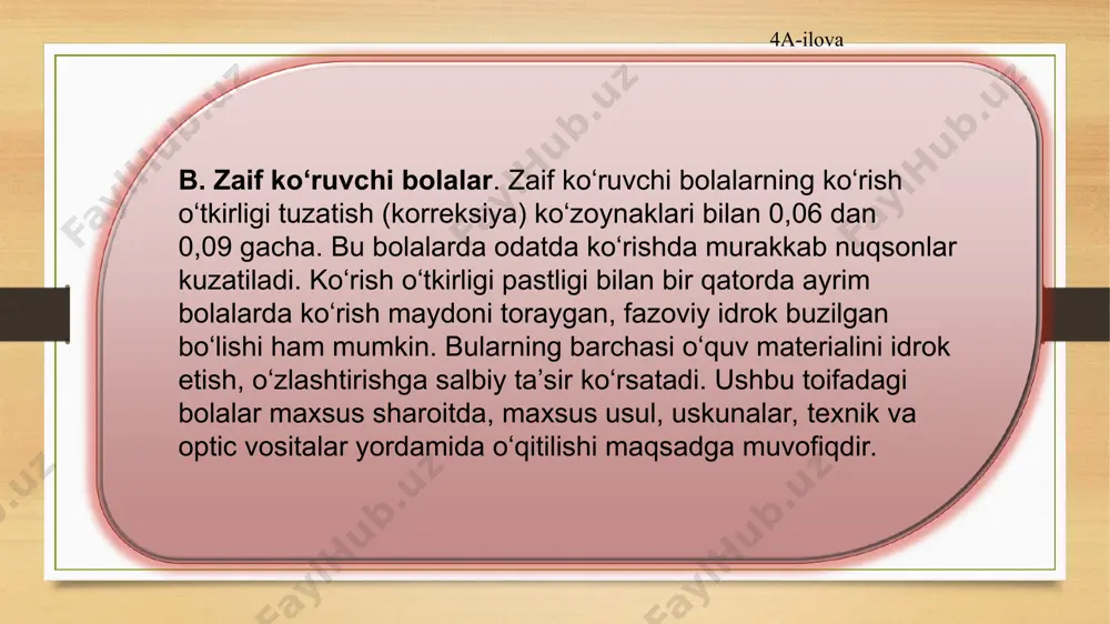 o‘zning ko‘rish va kuzatish qobiliyati buziladi. bu esa o‘qish va yozish, rasm chizish, rasmlarni kuzatish, ko‘rish, geografik va tarixiy xaritalarni o‘rga-nishda qiyinchilik tug‘diradi. nistagm-ko‘zning beixtiyor, ritmik takrorlanuvchi harakatlari. ko‘zning ortiqcha harakatlari natijasida ko‘rilayotgan tasvir yoyilib ko‘rinadi. nistagmda bola ko‘rayotgan obyektga ko‘rish diqqatini jamlashda qiynaladi. bu qiyinchiliklar, ayniqsa harakatdagi dinamik idrokni qiyinlashtiradi. astigmatizmda, ko‘pincha uzoq va yaqindan ko‘rishning buzilishi qo‘shilib keladi. shox pardaning shakli buzilishi natijasida nurlar noto‘g‘ri sindiriladi. katarakta – ko‘z gavharining loyqalanishi (помутнение). bunda gavharni jarrohlik yo‘li bilan olib tashlash va yangisini qo‘yish mumkin. afaksiya-gavharning yo‘qligi. shox pardaning vazifasi-nurlarni sindirish. afaksiya kasalligida va gavhar siljib ketgan bolalar jismoniy vazifalardan cheklanishi, tez harakatlar, og‘ir ko‘tarish, tana silkinishlaridan himoya qilinishi zarur 4 yoshdan 7 yoshgacha bolalarning me’yoridagi ko‘rish rivojlanishi; • abstrakt figura va belgilarni, taniy olish, farqlash va nusxasini yaratish; • figuralardan andaza olish, chizish va ko‘chirish; • bir detal orqali o‘xshash figuralar turini aniqlash; • rasmdagi munosabatlarni, abstarkt figuralar va …