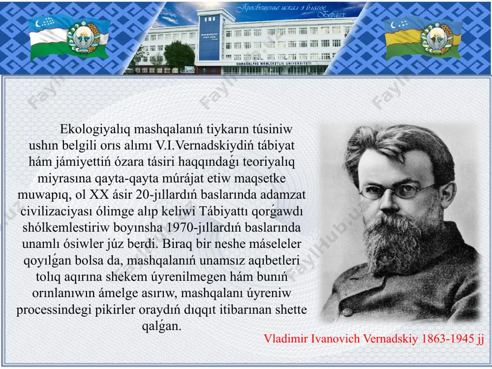 respublikası aymaqlarında awır túrde óz kórinisin taptı. aral teńizi – bul biziń tariyxıy ótmishimiz bolıp, ol haqqında qanshama kitaplar baspadan shıqqan. aral teńiziniń payda bolıw tariyxı uzaq ótmishlerge barıp taqaladı. bazı alımlar aral teńiziniń payda bolıwına 30 mıń jıl bolǵan dep aytsa, al basqa bir alımlar 300-400 jıldan aspaydı dep aytadı. aral teńizi hám ámiwdáryanıń payda bolıwı orta aziya xalıqları tariyxı menen baylanıslı. 1848-jıl – rossiya geografiya jámiyeti teńiz kapitanı a.p.butakov basshılıǵında aral ekspediciyasın shólkemlestirilip, teńiz kartası sızıldı, ósimlik hám haywanat dúnyası dáslepki márte ilimiy jaqtan úyrenile basladı. xx ásirdiń 60-jıllarında aral teńizine 52,5 km.kub suw kirgen bolsa, 1970-jılda 34,5 km.kub, 1980-jılda 10,5 km.kub suw aǵıp barǵan. búgingi kúnde teńiz 38 procentke qısqarǵan hám ortasha tereńligi 17 metrge teń. teńizdiń qazaqstan respublikası aymaǵındaǵı bóleginde turizm hám balıqshılıq sanaatı rejelestirilgen. ulıwma aral teńizi boyınsha 108 qarar hám jobalar islep shıǵılǵan. qazaqstan respublikasi hám rossiyanıń “zarubejstroy” kompaniyası járdeminde qarakól plotinasın qurıw baslandı. …