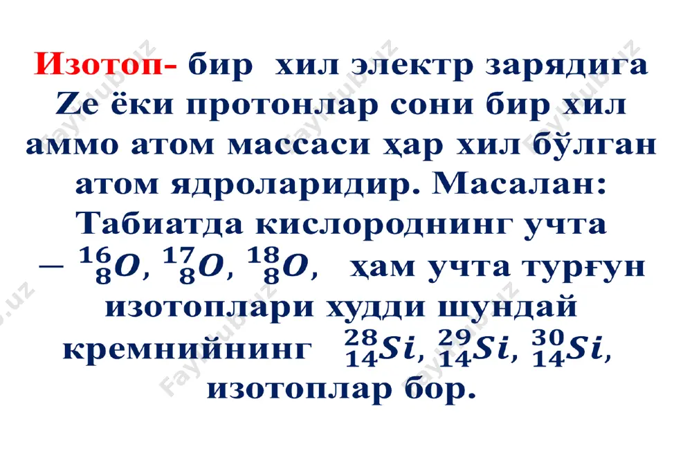 нчи ядронинг- протонлар сони z1иккинчи ядронинг нейтронлар сонига тенг (z1=n2), иккинчи ядронинг нейтронлар сони n2 эса биринчи ядронинг протонлар сонига z1 тенг(n2=z1) бўлганда иккинчи ядро - биринчи ядрога нисбатан «кўзги»ядро деб қабул қилинади бошқача қилиб айтганда биринчи 1-ядронинг ҳамма протонлари 2- ядронинг нейтронлари билан, 2-ядронинг нейтронлари 1-ядронинг протонлари билан алмаштирилса биринчи ядро билан биргаликда “кўзги” ядро жуфтини ташкил этувчи иккинчи ядро ҳосил бўлади. бундай кўзги ядролар жуфтлиги биринчи нейтрон ва протон ҳисобланади. енгил ядролардан кузги ядроларга мисол қилиб кўзгу ядролари бир-бирига анча яқин, аммо улардан битта радиоактив бўлади. ядронинг боғланиш энергияси агар ядронинг массаси m(a,z) ни, уни ташкил қилган нуклонлар массаси йиғиндиси га солиштирсак биринчи массаси иккинчисидан га кичик эканлигини кўриш мумкин. бу ядродаги масса фарқи -масса дефекти дебаталади. ядродаги зарралар қанча кўп бўлса масса дефекти шунча кўп бўлади. -масса дефектини нуклонларнинг ядродаги зичлашиш коэффиценти деб қараш мумкин. . масса дефекти нуклонларнинг жипислашиб ядро ҳосил қилиши натижасида ажралиб чиққан e …