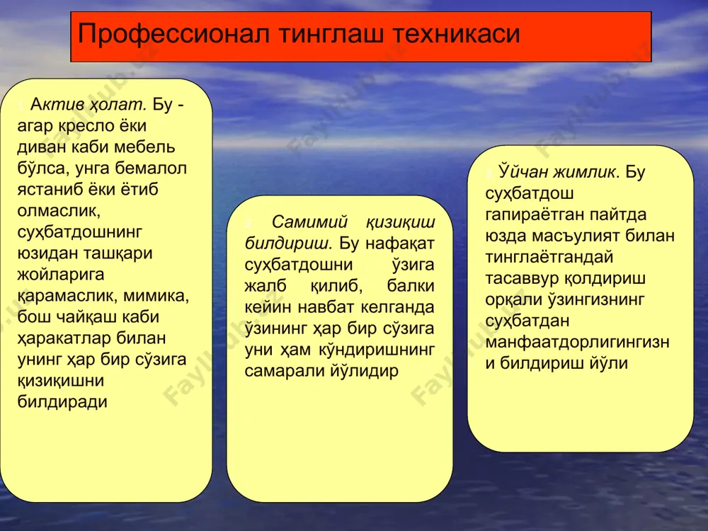 рахбар мулокати - Page 5