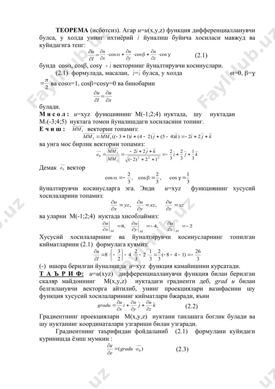 и косинусларнинг топилган кийматларини (2.1) формулага куямиз: (-) ишора берилган йуналишда u=хуz функция камайишини курсатади. т а ъ р и ф: u=u(хуz) дифференциалланувчи функция билан берилган скаляр майдоннинг м(х,у,z) нуктадаги градиенти деб, grad u билан белгиланувчи векторга айтилиб, унинг проекциялари вазифасини шу функция хусусий хосилаларининг кийматлари бжаради, яъни (2.2) градиентнинг проекциялари м(х,у,z) нуктани танлашга боглик булади ва шу нуктанинг координаталари узгариши билан узгаради. градиентнинг таърифидан фойдаланиб (2.1) формулани куйидаги куринишда ёзиш мумкин : (2.3) скаляр купайтма таърифидан фойдаланиб (2.3) формулани куринишда ифодалаш мумкин, бунда ( - бирлик вектор билан градиент орасидаги бурчак булгани учун булади. бундан йуналиш буйича хосила сos(=1 булганда, яъни (=0 да энг катта кийматга эришади, шу билан бирга (grad u( га тенг, яъни grad u нинг йуналиши эса м нуктадан чикувчи шундай нурнинг йуналиши билан мос тушадики, у буйлаб функция хаммасидан кура тезрок узгаради. бу юкорида келтирилган градиентнинг координаталар системасидан фойдаланилган таърифи урнига энди бошка, координаталар системасини …