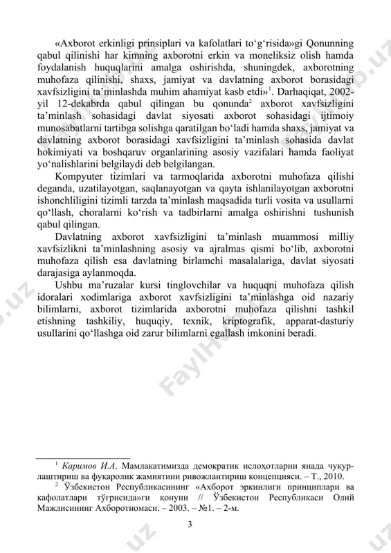 yoriy hujjatlar asosida va axborotdan foydalanuvchilarning manfaatlariga ko‘ra tashkil etilishi zarur. yuqori darajada axborotni muhofaza qilishni kafolatlash uchun muntazam ravishda murakkab ilmiy-texnik vazifalarni hal etish va himoya vositalarini takomillashtirish talab etiladi. 1.1. axborotni muhofaza qilish, axborot xavfsizligi va uning zamonaviy konsepsiyasi o‘zbekiston respublikasining 2002-yil 12-dekabrdagi №439-ii-sonli «axborot erkinligi prinsiplari va kafolatlari to‘g‘risida»gi qonunida1 axborot va uning turlari to‘g‘risida quyidagi ta’riflar keltirilgan: axborot – manbalari va taqdim etilish shaklidan qat’i nazar shaxslar, predmetlar, faktlar, voqealar, hodisalar va jarayonlar to‘g‘risidagi ma’lumotlar; axborotni muhofaza etish – axborot borasidagi xavfsizlikka tahdidlarning oldini olish va ularning oqibatlarini bartaraf etish chora- tadbirlari; ommaviy axborot – cheklanmagan doiradagi shaxslar uchun mo‘ljallangan hujjatlashtirilgan axborot, bosma, audio, audiovizual hamda boshqa xabarlar va materiallar; hujjatlashtirilgan axborot – identifikatsiya qilish imkonini beruvchi rekvizitlari qo‘yilgan holda moddiy jismda qayd etilgan axborot; maxfiy axborot – foydalanilishi qonun hujjatlariga muvofiq cheklab qo‘yiladigan hujjatlashtirilgan axborot. ushbu ta’rif o‘zbekiston respublikasi vazirlar mahkamasining «o‘zbekiston respublikasi prezidentining «milliy …