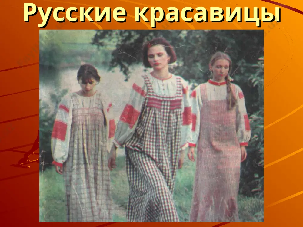 льная осанка линия позвоночника, особенно заметная в поясничной области, является характерной анатомической особенностью мужской и женской спины. отличия в строении скелета мужчины и женщины. три конституции человека э. кречмер выделил и описал три наиболее часто встречающихся типа или конституций человека. 1. пикнический тип – отличается склонность к ожирению. как правило, невысокого роста с короткой шеей. 2. астенический тип характеризуется высоким ростом. худощав, у него тонкая кожа, узкие плечи, тонкие руки, удлинённая грудная клетка со слаборазвитой мускулатурой и слабыми жировыми накоплениями. 3. атлетический тип – обычно высокий или средний рост, широкие плечи, хорошо развита грудная мускулатура. эталон современника. творчество учащихся. образ матери в искусстве возрождения рафаэль (1483-1520) «сикстинская мадонна». рафаэль шёл мимо храма, когда увидел молодую крестьянку, кормившую грудью младенца. он оцепенел, поражённый её очарованием, красотой и святостью материнства. эпоха возрождения.