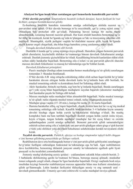 qobiliyati, e’tibor konsenratsiyasi qobiliyatlari saqlangan bo‘ladi. bundan tashqari, intellektual faoliyatning uzoq vaqt saqlanishi boy hayotiy tajribalar asosida turli vazifalarni hal qilish qobiliyatiga asoslangan bo‘ladi. shartsiz refleks xarakteri o‘zgaradi, reflektor reaksiya qoladi. analizatorlar faoliyatida o‘zgarishlar kuchayib bo radi, vibratsion, taktil, harorat va og‘riq sezgisi, hid bilish, ko‘rish o‘tkirligi, ko‘zning akkomodatsiya kuchi kamayadi, presbiopiya ku chayadi, qorong‘ulikka adaptatsiyasi tezligi o‘zgaradi, eshitishning yuqori chegarasi pasayadi. eegda qator o‘zgarishlar aniqlanadi, xususan, alfa-ritmining sekinlashishi. organizmning ichki muhitini boshqarishda o‘zgarishlar paydo bo‘ladi. nerv oxirlarining destruksiya va ulardagi mediatorlari sintezining kamayishi to‘qimalar trofikasining buzulishiga olib keladi. bunday paytlarda mediatorlarga nisbatan sezgir hujayralar o‘sishi muhim mexanizm hisoblanadi. insult – miyada qon aylanishining o‘tkir buzilishi natijasida bosh miya hujayralarining shikastlanishi. bosh miya tomirining yorilishida qon quyilib, gemorragik insult rivojlanadi. qon tomirining spazmi yoki bekilib qolishi natijasida esa ishemik insult (miya infarkti) rivojlanadi. insultning simptomlari va diagnostikasi. insult es-hushning bir necha soatdan bir necha kungacha yo‘qolishi bilan kechadi. shikastlanish o‘chog‘ining …