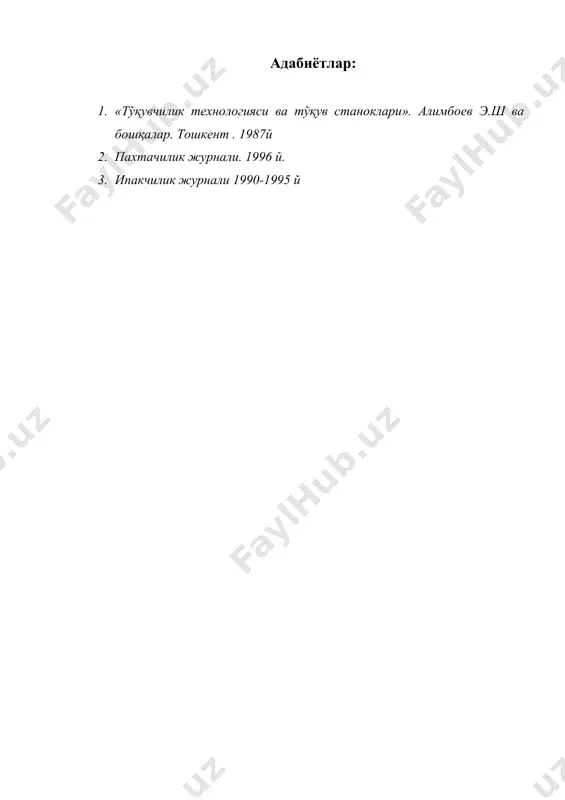 арқоқ ипини автоматик алмаштириш автомати - Page 5