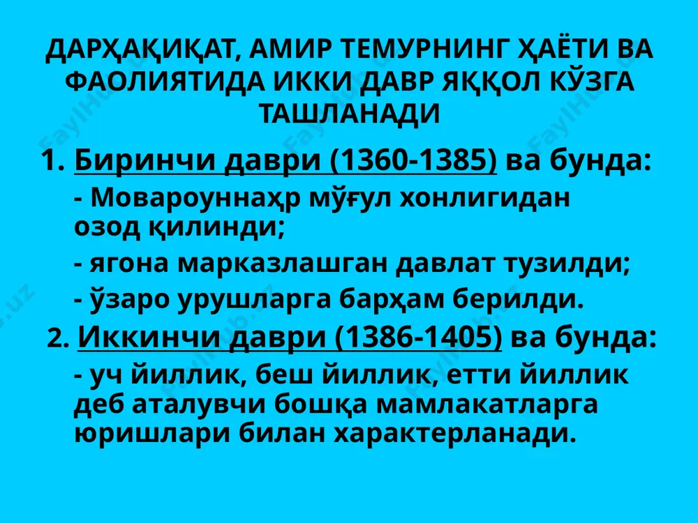 амир темур – буюк саркарда ва адолатли подшох - Page 3