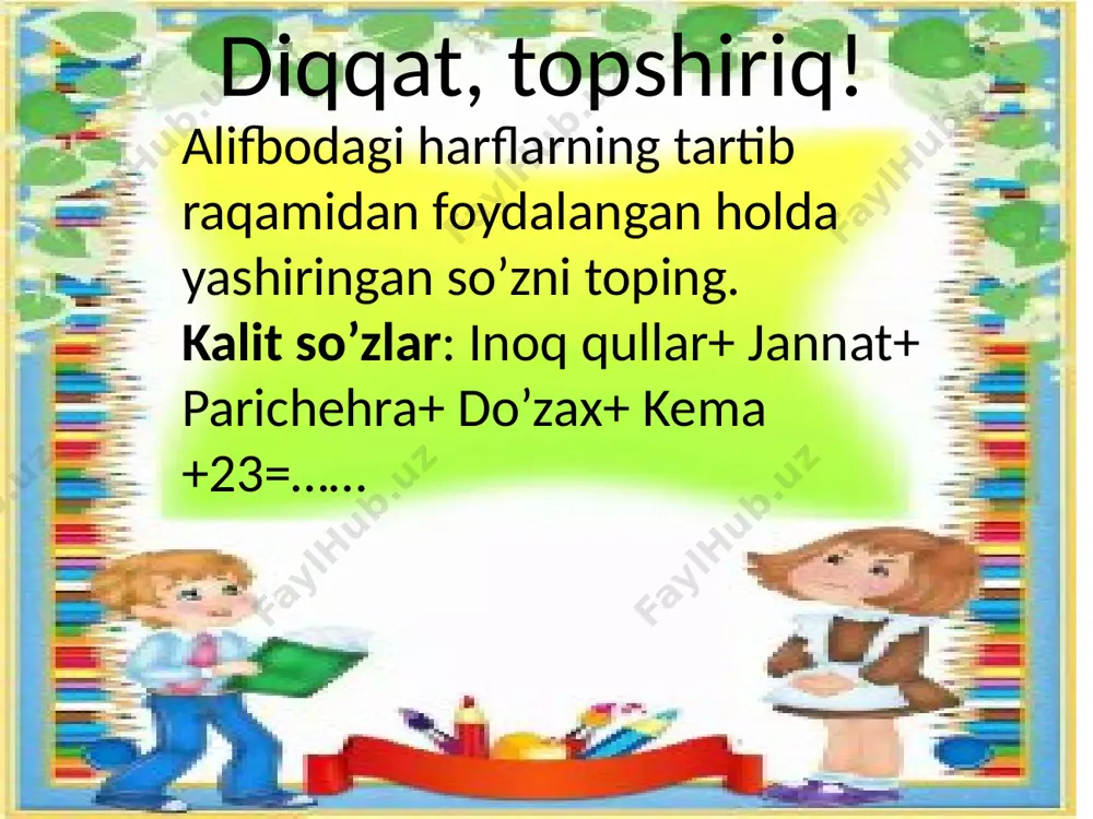 tarafayn ul sho'xki ochildi xat-u ruxsori ochildi rayohinda yuzi gulnori xat-u yuzi besabr-u qarori man-man ruxsori gulnori man man zori isroil subhoniy yuzing goho oy misoli goho mutlaq qiyosi yo’q. oy qiyosi kun adosi misoli yo’q adosi yo’q 9-pog’ona.e’tirof ogahiy 1874-yili xivada vafot etadi. “ta’viz ul-oshiqin” asari xivada toshbosmada 1905-1906-yillarda nashr etilgan. o’zbekistonda ko’chalar, maktablar, xorazm viloyati musiqali drama va komediya teatri, istirohat bog’i va boshqa muassasalarga ogahiy nomi berilgan. qiyot qishlog’ida ogahiy bog’i tashkil etilib, shoirning uy muzeyi ochilgan, muzey oldida ogahiyga haykal o’rnatilgan. bilimingizni sinang! jadval bilan ishlash e’tiboringiz uchun rahmat! audio1.wav image1.jpeg image2.png image3.jpeg image4.png image5.png image6.png image7.png image8.jpeg image9.jpeg image10.jpeg audio2.wav image11.jpeg image12.jpeg image13.jpeg image14.jpeg image15.jpeg image16.jpeg image17.jpeg image18.jpeg image19.jpeg audio3.wav image20.jpeg image21.gif image22.png image23.jpeg image24.jpeg audio4.wav image25.jpeg image26.jpeg image27.jpeg audio5.wav image28.png image29.png image30.jpeg image31.jpeg /docprops/thumbnail.jpeg