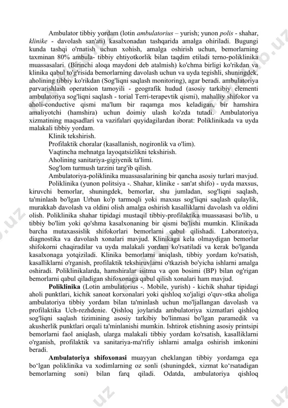 arning oldini olish va odamlarning hayotini uzaytirishga qaratilgan ijtimoiy-iqtisodiy, ijtimoiy-gigiyenik va o'ziga xos tibbiy choralar tizimini anglatadi. profilaktika quyidagi sohalarda amalga oshiriladi: • kasalliklarning oldini olish; • kasallikning sabablarini bartaraf etish; • sanitariya-gigiyena nazorati (gigiyena qoidalariga rioya qilish, sanitariya sharoitlariga rioya qilish) • sog'liqni saqlash ta'limi, sog'lom turmush tarzini tarbiyalash; • aholini tibbiy ko'rikdan o'tkazish; • tibbiyot muassasalari ishida uchastka tamoyilining saqlanib qolinishi; • umumiy amaliyot shifokorlarining profilaktik faoliyat xizmatini amalga oshirish; profilaktika uch xil bo'lishi mumkin: birlamchi, ikkilamchi va uchlamchi. birlamchi profilaktika - bu inson salomatligining buzilmasligini oldini olish, shuningdek kasallilarning erta va yashirin shakllarini aniqlashga qaratilgan tibbiy va tibbiy bo'lmagan choralar majmui. ikkilamchi profilaktika hozirda aniqlangan kasalliklarning chidamliligini oldini olishga qaratilgan tibbiy choralar to'plami. uchlamchi profilaktika kasalliklarning rivojlanishi va ularning asoratlarining oldini olishga qaratilgan. ikkinchi tamoyil - sog'liqni saqlash sohasida inson va fuqarolar huquqlarini himoya qilish. bir necha yo'nalishda amalga oshiriladi: • tibbiy va ijtimoiy yordam olishda fuqarolarning …
