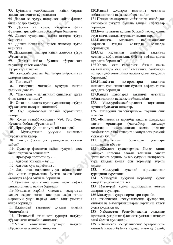 ? 58. қуйидагилардан қайси бири ўзбекистон республикаси фуқаролари, чет ел фуқаролари ва фуқаролиги бўлмаган шахсларнинг ўзбекистон республикасидаги касб бўйича фаолиятини мувофиқлаштириб боради? 59. қуйидагилар ичидан тўғри жавобни белгиланг. 60. ходимлар номидан музокара олиб бориш хуқуқига кимлар ега? 61. мехнат хуқуқи тизими деганда нима тушунилади? 62 маъмурий хукук нормаларининг тушунчаси. 63.маъмурий хукук нормаларнинг бошка нормалардан фаркли асосий хусусияти . 64.маъмурий хукукнинг бошка хукук сохаларидан кескин фарк килувчи томонлари. 65.маъмурий хукукнинг предмети кандай муносабатларни тартибга солади. 66.маъмурий хукукий нормаларнинг хукукий тартибга солиш механизмига кура турлари кайси жавобда тугри курсатилган. 67.маъмурий хукукнинг моддий ва просессуал нормаларининг алокадорлиги ва богликлиги нималардан иборат. 68.курсатилганлардан кайси бири маъмурий хукукий муносабат иштирокчилари хисобланмайди. 69. маъмурий хукук тушунчаси билан маъмурий хукук фани тушунчаси бир маънони англатадими ёки улар факат ухшаш тушунчаларми. 70. маъмурий хукук фанининг манбалари тушунчасига берилган тугри таърифни аникланг. 71. узбекистон республикаси худудида конститусияларнинг кабул килиниш тугри вактини кетма-кетликда курсатинг. 72. узбекистон республикаси конститусиясининг кабул килинишининг …