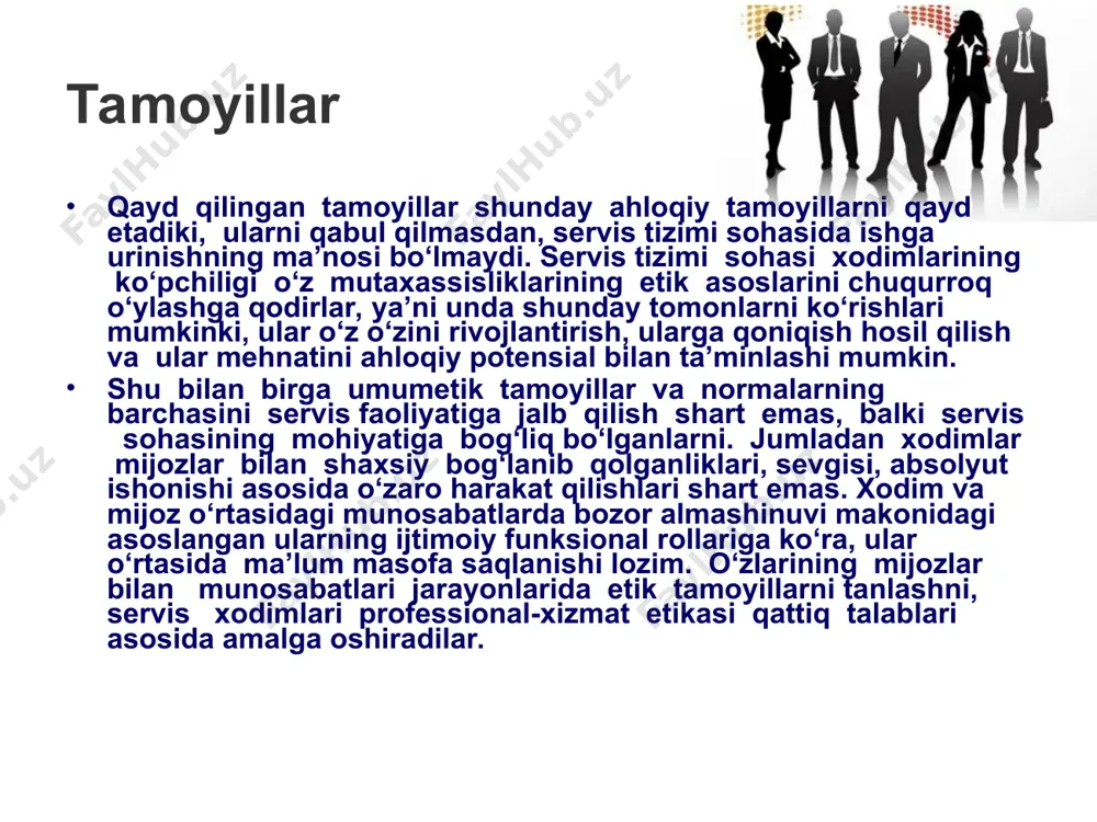 iz qo‘polligi, asoslanmagan injiqliklariga yo‘l qo‘yolmaydi. bu balki xodimning qadr-qimmati pasayishi va firma imidjining tushishiga olib kelishi mumkin. yana bir xil bo‘lmagan holat: xodim o‘zini qanday tutishi lozim, agarda doimiy mijoz unga moyillikni namoyish eta turib, unga shaxsiy do‘stona munosabatlarni majburan qabul qilishga harakat qilsa albatta, xizmatlarni ishlab chiqaruvchi va iste’molchisi o‘rtasidagi iliq munosabatlar tez tez uchrab turadi. ayrim hollarda ular haqiqatdan vaqt bilan sinalgan do‘stlikka aylanib ketadi. lekin bu hamma vaqt va birdaniga ro‘y bermaydi. haqiqiy do‘stlik ikkala tomon o‘rtasidagi samimiy va uzoq muddatli munosabatlarning natijasi sifatida vujudga keladi. hozircha bunday munosabatlar shakllanmagan ekan, servis xodimiga konkret iste’molchi bilan munosabatlarda ma’lum masofani saqlashi maqsadga muvofiq hisoblanadi.