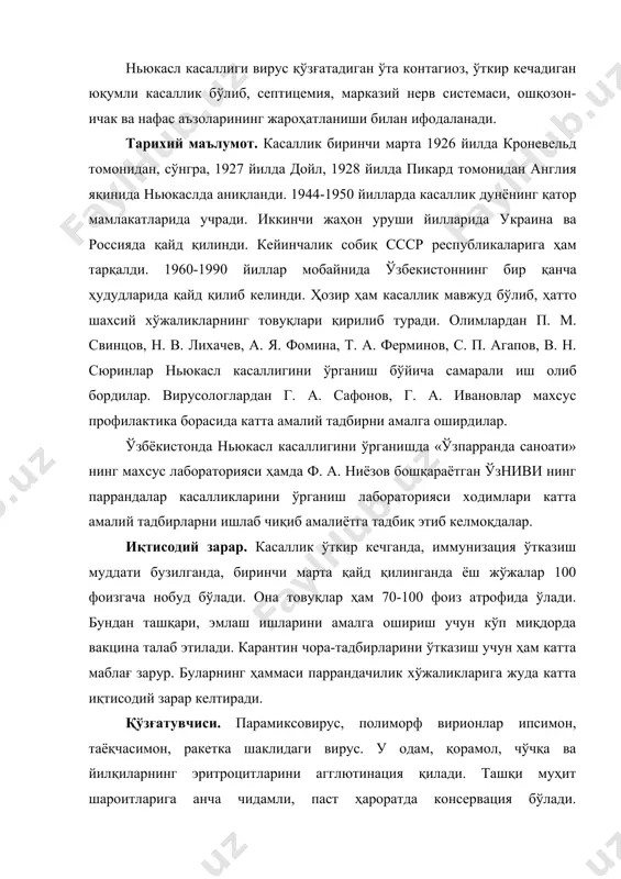 odam, qoramol, cho'chqa va yilqilarning eritrotsitlarini agglyutinatsiya qiladi. tashqi muhit sharoitlariga ancha chidamli, past haroratda konservatsiya bo'ladi. muzlatilgan tovuq go'shtida 6 oygacha, 20°s da esa bir yilgacha yashaydi. 65-70°s da 30 minutda, 100°s da esa bir sekund ichida o'ladi. atrof muhitning 18-20 °s haroratida oylab yashay oladi. tovuq patlarida 18 kun tirik saqlanadi, tuxumda esa muzlatgich sharoitda yillab yashayveradi. virus 9-10 kunlik tovuq embrionida yaxshi rivojlanadi. epizootologiyasi. nyukasl kasalligiga birinchi o'rinda tovuqlar moyil bo'ladi. kurkalar ham kasallanadi. lekin bu tur parrandalarda har doim ham kasallik tipik holatda namoyon bo'lavermaydi. tabiiy sharoitda, yoshidan va zotidan qat'iy nazar, hamma parrandalar kasallanadi. kasallik yilning har qanday faslida ham uchrayveradi. sun'iy kasallikka chumchuq, to'ti, evvoyi o'rdaklarda moyillik ancha kuchli. virus organizmga har xil yo'llar bilan kiradi. asosiylar respirator va alimentar yo'l hisoblanadi. virus organizmga tushgach, shilliq pardalar orqali qonga o'tib, so'ngra kasallik qo'zg'atadi. kasallik asosan tashqaridan keltirilgan parranda, pat yoki nosog'lom xo'jaliklardan keltirilgan tuxum …