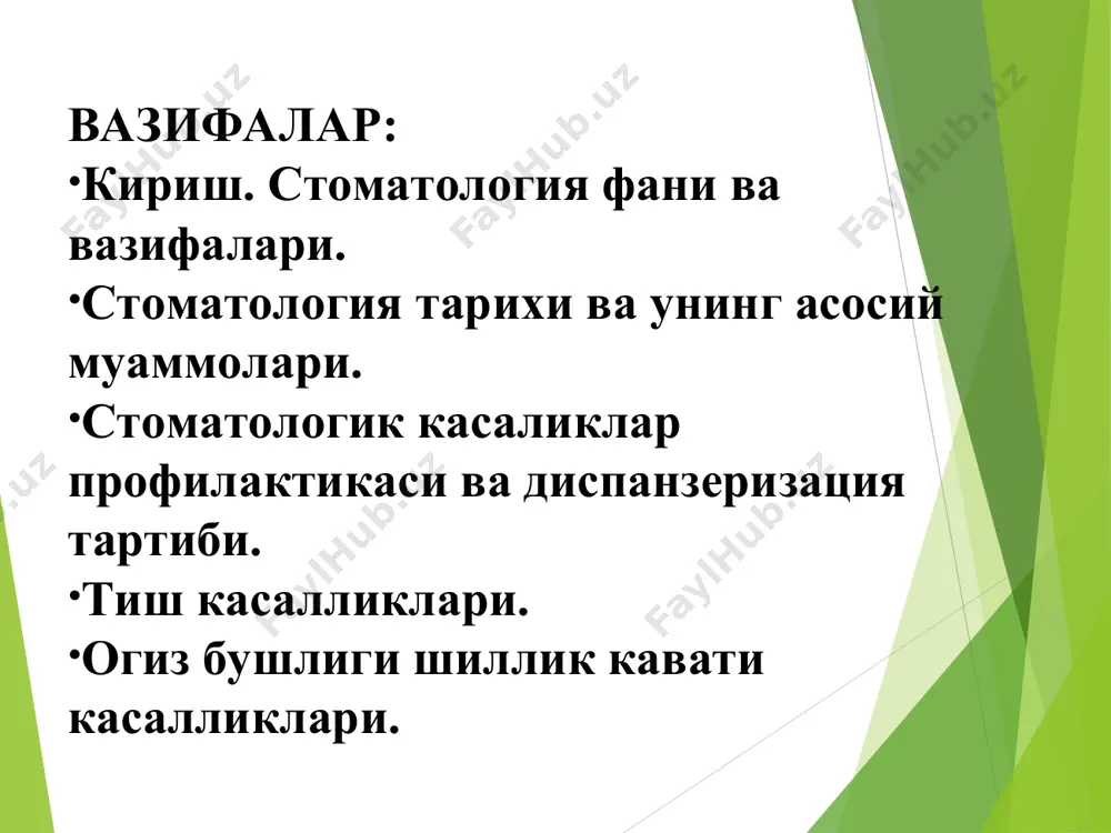 i синф кариес коваги блек буйича кариес таснифи: ii синф кариес коваги блек буйича кариес таснифи: iii синф кариес коваги блек буйича кариес таснифи: iv синф кариес коваги блек буйича кариес таснифи: v синф кариес коваги кариесни жойлашуви кариес дог шаклида юзаки кариес урта кариес чукур кариес кариеснинг дифференциал диагностикаси № кариес тури касаллик 1 дог боскичидаги кариес флюороз, турнер тиши, гипоплазия 2 юза кариес эмал эрозияси, ойсимон шаклли, системали ва махаллий гипоплазияси, флюорознинг эрозив шакли 3 урта кариес чукур кариес, сурункали фиброз перидонтит, капдепон дисплазияси даволаш 1 синф кариес ковагини чархлаш ва шакллантириш даволаш. 2 синф кариес ковагини чархлаш ва шакллантириш даволаш 5 синф кариес ковагини чархлаш ва шакллантириш кариес профилактикаси тиш чуткасини тишлар каторида хар хил йуналишдаги харакати. * флосслардан фойдаланиш усуллари. пульпитни классификацияси ўткир пульпит 1.ўткир ўчокли 2.ўткир диффуз сурункали пульпит. 1.сурункали фиброз 2.сурункали гангреноз 3.сурункали гипертрофик ўткир пульпит сурункали фиброз пульпит сурункали гангреноз пульпит сурункали гипертрофик …