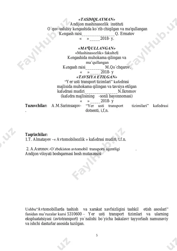 shkil qilindi. avtomobillarda tashish va xarakat xavfsizligini tashkil etish asoslari" fani katеgoriyasi "avtomobillarda tashish" bo‘lib, u so‘z orqali boshqa iqtisodiy va tеxnik fanlardan mustaqil bo‘lib ajralib chiqqan."tashish" orqali barcha jarayonlarni o‘rganadai, bu borada mavjud muammolarni xal qilish bo‘yicha ilmiy tadqiqotlar olib boradi. "avtomobillarda tashish va xarakat xavfsizligini tashkil etish asoslari" fanni mazmuni yuk va passajirlarni joylashtirish jarayonlari va amaliy tajriba, nazariy yo‘riqnomalarni ommalashtiradi. ushbu fanda avtomobil‘ transportini bozor iqtisodiyoti sharoitida tashish jarayonlarini tashkil etishda, avtomobil‘ transportining xalq xo‘jaligidagi ahamiyati, xarakatdagi tarkibni tanlash va foydalanish sifati, transport jarayoni, yuk va yuk aylanishi to‘grisidagi umumiy tushunchani tashkil etish omillari va tashishni tеzkor rеjalashtirish, avtomobil‘ transporti ishining asosiy elеmеntlari, uning unumdorligi va ishlar o‘lchami, tashish tannarxi, liniyadagi ishlarni tashkil etish, uni boshqarish, xarakatni boshqarish, tashishni nazorati va ular to‘lovi kabi masalalar o‘rganiladi. "avtomobillarda tashish va xarakat xavfsizligini tashkil etish asoslari" fanining maqsadi, avtomobillarda yuk va yulovchi tashish jarayonini tashkil etishda,unmli ishni tashkil qilish, …