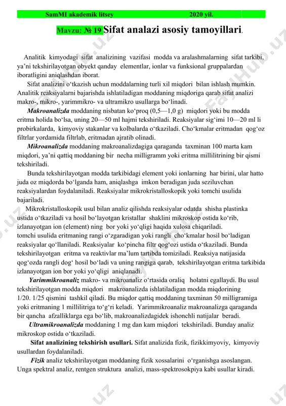 hosil bo‘layotgan kristallar shaklini mikroskop ostida ko‘rib, izlanayotgan ion (element) ning bor yoki yo‘qligi haqida xulosa chiqariladi. tomchi usulida eritmaning rangi o‘zgaradigan yoki rangli cho‘kmalar hosil bo‘ladigan reaksiyalar qo‘llaniladi. reaksiyalar ko‘pincha filtr qog‘ozi ustida o‘tkaziladi. bunda tekshirilayotgan eritma va reaktivlar ma’lum tartibda tomiziladi. reaksiya natijasida qog‘ozda rangli dog‘ hosil bo‘ladi va uning rangiga qarab, tekshirilayotgan eritma tarkibida izlanayotgan ion bor yoki yo‘qligi aniqlanadi. yarimmikroanaliz makro- va mikroanaliz o‘rtasida oraliq holatni egallaydi. bu usul tekshirilayotgan modda miqdori makroanalizda ishlatiladigan modda miqdorining 1/20. 1/25 qismini tashkil qiladi. bu miqdor qattiq moddaning taxminan 50 milligramiga yoki eritmaning 1 millilitriga to‘g‘ri keladi. yarimmikroanaliz makroanalizga qaraganda bir qancha afzalliklarga ega bo‘lib, makroanalizdagidek ishonchli natijalar beradi. ultramikroanalizda moddaning 1 mg dan kam miqdori tekshiriladi. bunday analiz mikroskop ostida o‘tkaziladi. sifat analizining tekshirish usullari. sifat analizida fizik, fizikkimyoviy, kimyoviy usullardan foydalaniladi. fizik analiz tekshirilayotgan moddaning fizik xossalarini o‘rganishga asoslangan. unga spektral analiz, rentgen struktura analizi, mass-spektrosokpiya kabi …