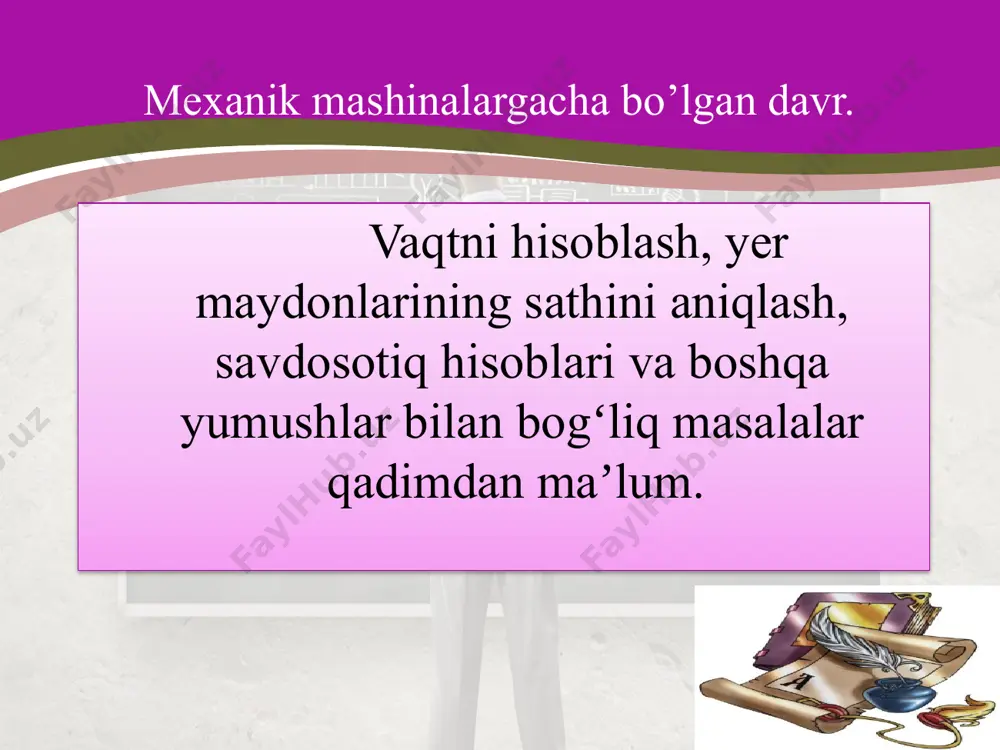 hisoblash texnikasidan foydalanishning tashkiliy shakllari - Page 5