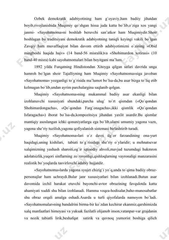 ajlar ham uchraydi.bular janr xususiyatlari bilan izohlanadi.butun asar davomida izchil harakat etuvchi bayonchi-avtor obrazining favqulotda katta ahamiyati xuddi shu bilan izohlanadi. hamma voqea-hodisalar,baho-munosabatlar shu obraz orqali amalga oshadi.asarda u turli qiyofalarda namoyon bo`ladi. «sayohatnomalar»ning bandalrini birma-bir ko`zdan kechirar ekanmiz,qarshimizda xalq manfaatlari himoyasi va yuksak fazilatli olijanob inson,vatanpar-var grajdanin va nozik tabiatli lirik,beshafqat satirik va quvnoq yumorist boshiga qilich kelganda ham rostini aytadigan shoir namoyon bo`ladi.u yaxshilikni ma’qullab go`zallikni madh etadi,kamchiliklar ustidan kulib,tanbeh beradi,yovuzlikni tanqid qiladi,illatlar va qabohatni satirik nayza ostiga olib,sharmandasini chiqaradi,tuzum ustidan hukm chiqaradi. avtor obrazining o`sha davrda huquqsiz,talangan oddiy xalq vakili sifatida asarda harakat etishi uning ijtimoiy mavqei va ruhiy kayfiyatini ham belgilaydi.u o`zini juda siqilgan,davrdan,tuzumdan narozi,g`am-g`ussalar ostida ezilgan sezadi.bu motiv butun asar mazmuniga singib ketgan: 1.asarlar 427-bet. shuning bilan birga avtor obrazi hayotni,borliqni nigilistlarga inkor etmaydi,aksincha,u hayotsevar,chunki farg`ona vodiysining xushmanzara joylari,mehnatkash dehqon qo`li bilan yaratilgan bog`u gulzorlari,soya-salqin anhoru «o`ynab» oquvchi suvlari,qir-dalalari avtor tomonidan chuqur lirizm va mamnuniyat …