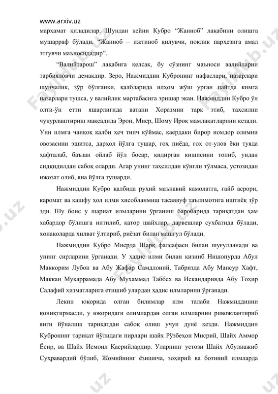йтда кимга назарлари тушса, у валийлик мартабасига эришар экан. нажмиддин кубро ўн олти-ўн етти яшарлигида ватани хоразмни тарк этиб, таҳсилни чуқурлаштириш мақсадида эрон, миср, шому ироқ мамлакатларини кезади. уни илмга чанқоқ қалби ҳеч тинч қўймас, қаердаки бирор номдор олимни овозасини эшитса, дарҳол йўлга тушар, гоҳ пиёда, гоҳ от-улов ёки туяда ҳафталаб, баъзан ойлаб йўл босар, қидирган кишисини топиб, ундан сидқидилдан сабоқ оларди. агар унинг таҳсилдан кўнгли тўлмаса, устозидан ижозат олиб, яна йўлга тушарди. нажмиддин кубро қалбида руҳий маънавий камолатга, ғайб асрори, каромат ва кашфу ҳол илми хисобланмиш тасаввуф таълимотига иштиёқ зўр эди. шу боис у шариат илмларини ўрганиш баробарида тариқатдан ҳам хабардор бўлишга интилиб, қатор шайхлар, дарвешлар суҳбатида бўлади, хонақоларда хилват ўлтириб, риёзат билан машғул бўлади. нажмиддин кубро мисрда шарқ фалсафаси билан шуғулланади ва унинг сирларини ўрганади. у ҳадис илми билан қизииб нишопурда абул маккорим лубон ва абу жафар самдлоний, табризда абу мансур хафт, маккаи мукаррамада абу мухаммад таббех ва …
