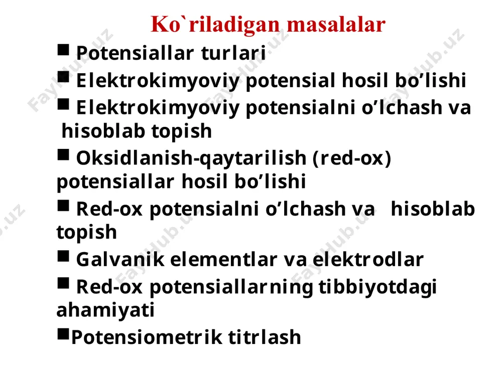 qaytarilish jarayonlari nazariyasiga to‘g‘ri kelmaydi. ko‘rib turibmizki oksidlanish-qaytarilish potensialining qiymatidan foydalanib u yoki bu biologik hodisani yo‘nalishini aniqlash mumkin ekan. membrana potensiali membrana potensiali - membraning ikki tarafidagi ionlar konsentratsiya- sining farqi hisobiga hosil bo`ladi. hujayra ichida kaliy ionlari ko`proq va natriy ionlari kamroq bo`ladi. hujayradan tashqarida bunga teskari holat kuzatiladi. hujayra membranasi orqali ionlar otishi natijasida, uning chegarasida tinch holat potensiali hosil bo`ladi va uning qiymati o’rta hisobda -75 mvni tashkil qiladi. membrana potensiali (davomi) turli to`qimalar hujayralari uchun bu potensial qiymati turlicha: asab to`qimalarida -60-80 mv, mushak to`qimalarida – -80-90 mv, yurak mushaklari to`qimalarida – -90-95 mv bo`ladi. shu qiymatlarning o`zgarishi ionlarning hujayradan o`tish tartibini o`zgarishiga olib keladi. потенциал действия потенциа́л де́йствия — волна возбуждения, перемещающаяся по мембране живой клетки в виде кратковременного изменения мембранного потенциала на небольшом участке возбудимой клетки (нейрона или кардиомиоцита), в результате которого наружная поверхность этого участка становится отрицательно заряженной по отношению к внутренней …