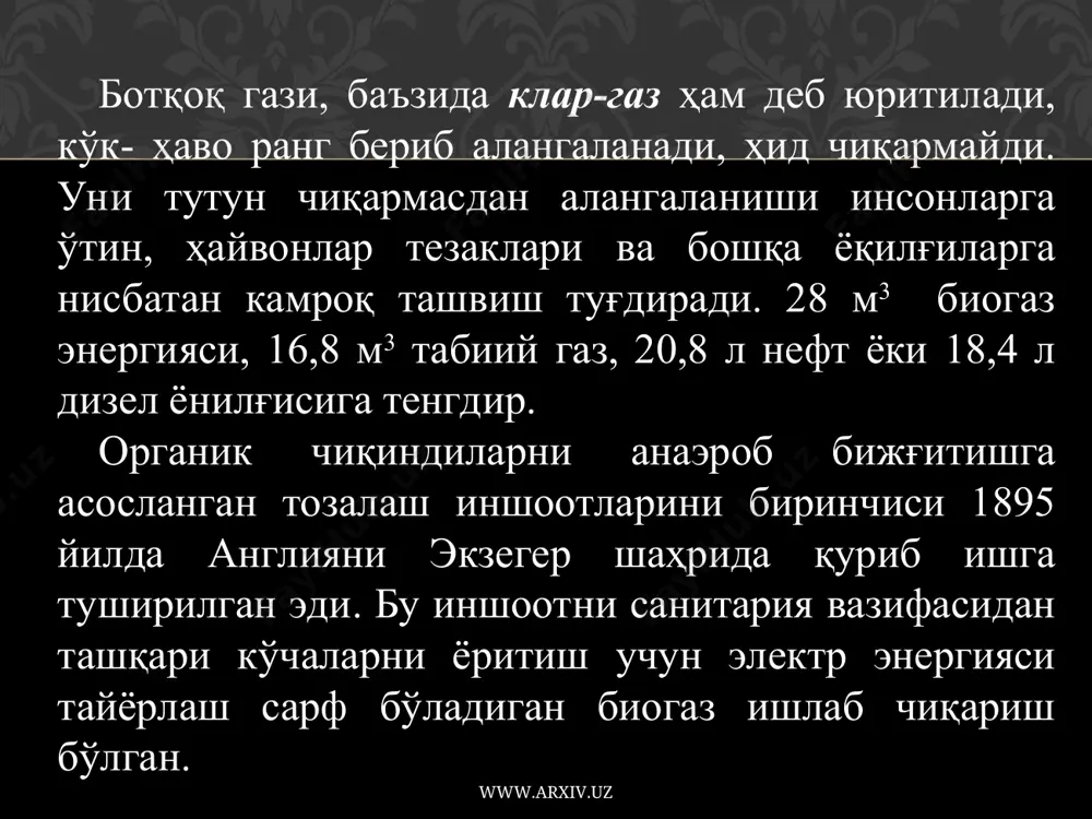 рни даврий чизмасида (улар одатда икки), уларни навбатма-навбат тўлдирилади. бунда янги солинган гўнг бижғитилгани билан аралаштирилади. www.arxiv.uz www.arxiv.uz газ 5-10 кун орасида пайдо бўла бошлайди ва юқори чўққига чиққандан кейин, секин пасайиб боради. газни пайдо бўлиши минимумга етганда,бижғиб бўлган гўнг чиқариб ташланиб, метантекларга тоза гўнг юкланади. анаэроб холатда гўнг сақлайдиган иншоотларда ҳосил бўлган биогазни йиғадиган, ҳароратни ва рн ни ушлаб турадиган синтетик ёпгич ҳамда секин аралаштириб берадиган, қолган гўнгни қайтадан циркуляция қиладиган ускуналар билан жиҳозланган бўлиши керак. анаэроб гўнг сақлайдиган иншоотларни устунлиги, уларни тузилишини оддийлиги ҳамда учиб юрадиган майда моддаларга сезгирлигини пастлигида бўлса, уларни камчиликлари – катта майдонни эгаллаши ҳамда қиш вақтида кўп миқдорда иссиқликни йўқотишидир. www.arxiv.uz www.arxiv.uz кўпчилик (ҳозирги кунда ишлаб турганларини 68 % и) биогаз қурилмалари бир босқичли, тўлиқ аралашадиган оқиш типида қурилган. аммо бундай қурилмаларни салбий томони шундан иборатки, буларда гўнгни тўлиқ бижиши амалга оширилмайди (баъзида бижғимаган гўнг ҳам ўтиб кетади ва шу сабабли биогаз миқдори паст …