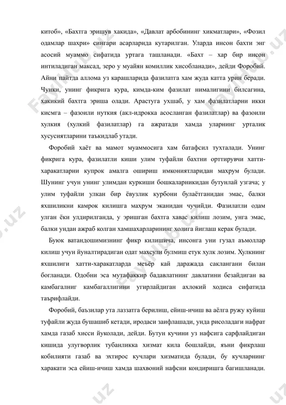 ди, дейди. бутун кучини уз нафсига сарфлайдиган кишида улугворлик тубанликка хизмат кила бошлайди, яъни фикрлаш кобилияти газаб ва эхтирос кучлари хизматида булади, бу кучларнинг харакати эса ейиш-ичиш хамда шахвоний нафсни кондиришга багишланади. файласуф бундай кишиларни араб ва турк зодагонлари орасида купрок учрашини айтади. бундай кишилар шахвоний истаклари куткуси билан, аёллар олдида мактанишни хуш курадилар, уларни такинчок, безакларга кумиб ташлайдилар, фойдали мехнатдан четда тутадилар, улар нима деса шуни киладилар. натижада аёл уйнинг хакикий хокими булиб олади, турли тантикликларни одатга айлантиради. демак, форобий оила бахтини эхтиросларни йулга сола олишда деб билади, аёл кишини безакларга кумиб ташланган кугирчок булишига карши туради. урта асрлар ахлокшунослигида райлик мутафаккир абу бакр ар-розий (865-925) таълимоти узига хос урин эгаллайди. унинг ахлокий карашлари «лаззат», «фалсафий хаёт тарзи», «рухий табобат», «бахт ва фаровонлик белгилари» сингари китобларида акс этган. ар-розий ахлокшуносликни инсонда хушхулкликни тарбиялаш ва бадхулкликни йукотиш йуллари хамда усуллари хакидаги фан деб билади; у кишини акл билан иш куришга, …