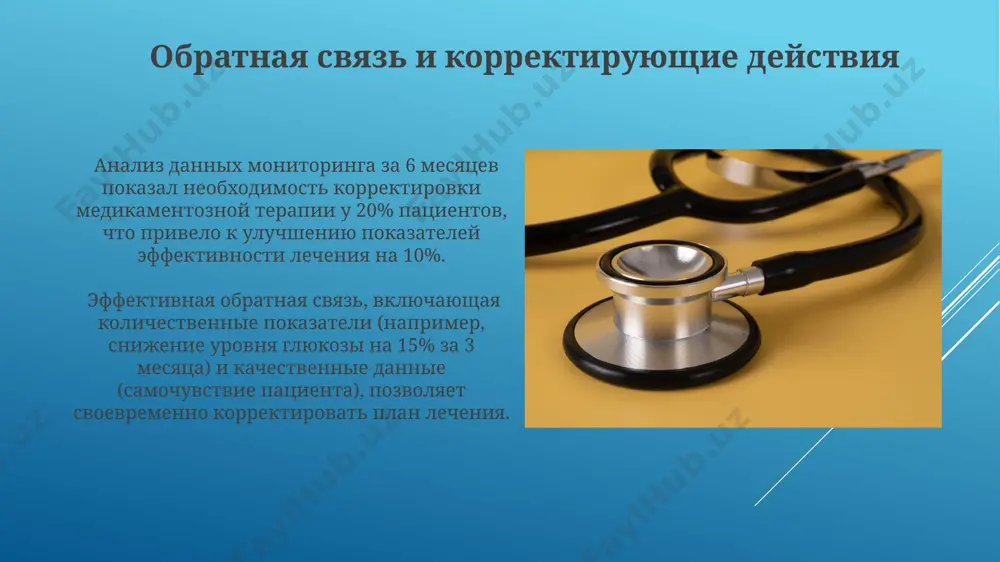 i v techenie 30 dney posle operatsii snizilsya na 15%, chto svidetelstvuet ob uluchshenii kachestva xirurgicheskogo vmeshatelstva i posleoperatsionnogo uxoda. analiz dannix i otchetnost analiz dannix mojet viyavit 15-20% patsientov s riskom nesoblyudeniya plana lecheniya, pozvolyaya svoevremenno vmeshatsya i uluchshit pokazateli effektivnosti terapii na 10-15%. regulyarnaya otchetnost, vklyuchayushaya klyuchevie pokazateli effektivnosti (kpi), takie kak srednyaya prodoljitelnost gospitalizatsii i uroven povtornix gospitalizatsiy, pozvolyaet otslejivat dinamiku izmeneniy v pokazatelyax za 3-6 mesyatsev. klyuchevie pokazateli effektivnosti (kpi) otslejivanie pokazateley kpi, vklyuchaya protsent svoevremenno provedennix profilakticheskix osmotrov (ne menee 80%) i pokazatel smertnosti ot predotvratimix zabolevaniy (snijenie na 15% za god), pozvolyaet viyavit problemnie oblasti. analiz kpi, naprimer, kolichestva gospitalizatsiy (snijenie na 10%) i sredney dlitelnosti prebivaniya v statsionare (sokrashenie do 5 dney), daet ob'ektivnuyu kartinu effektivnosti lecheniya i organizatsii meditsinskoy pomoshi. sistemi monitoringa v zdravooxranenii analiz bolshix dannix (big data) v zdravooxranenii pozvolyaet viyavlyat do 20% ranee nezamechennix sluchaev neeffektivnogo ispolzovaniya resursov i …