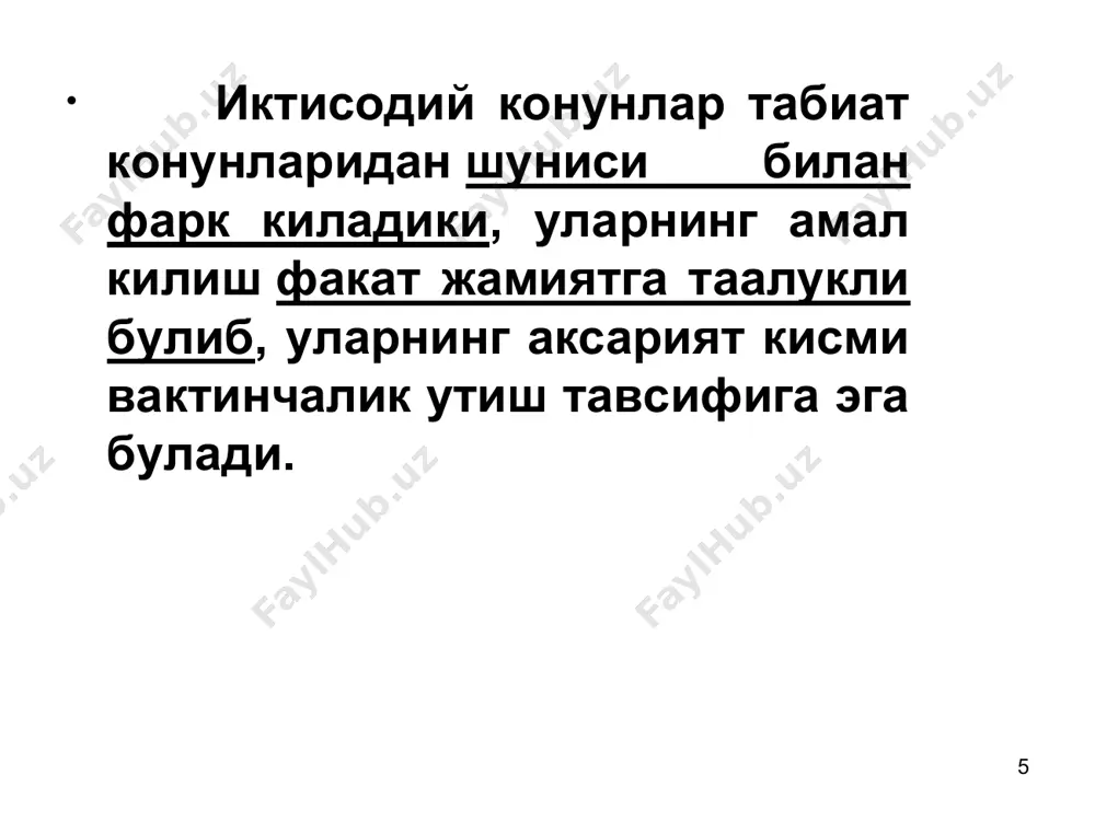 ижтимоийнеъматлар ва умумий ресурслар - Page 5