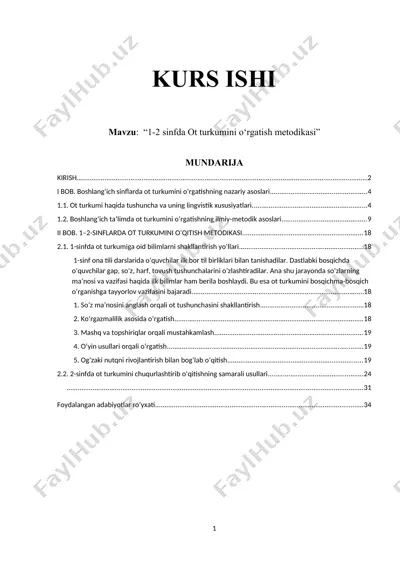 1-2 sinfda ot turkumini o‘rgatish metodikasi — DOCX