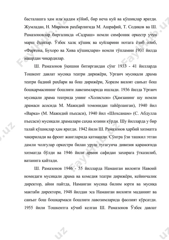 1947 й.), «ғунчалар» (з. фатхулин пъесаси, 1947 й.) мусиқали драмалар, симфоник оркестр учун «қуёшли ўзбекистон» (1948 й.), «хоразмча» (1951 й.) сюиталари, «мард пахтакорлар» (а. пўлат сўзи, 1953 й.) кантатаси; симфоник оркестр учун сюита №3 (1955 й.), ўзбек халқ чолғулари оркестри учун «мирзачўл» увертюраси (1956 й.), композитор а. малахов билан ҳамкорликда «плюс бир» кинофильмига мусиқа (о. ёқубов сценарийси, 1967 й.) каби йирик асарлар яратди. шуни алоҳида айтиш лозимки, ш. рамазоновнинг ижодида қўшиқ жанри муҳим ўрин эгаллайди. унинг овоз учун, хор ва болалар учун, айниқса, эстрада қўшиқлари учун ёзган куйлари алоҳида қимматга эга. жумладан «озод диёрим», «тинчлик учун», «гўзал фарғона» (а. бобожонов сўзлари), «раққос», «олтин тер», «тошкент гулшани» (о. камтар сўзлари), «яйрайман» (м. раҳмонов сўзи), «бир ўзимга ҳавола» (т. тўла сўзи), хор учун: «ўзбекистон» (а. исроилов сўзи), «андижоним» (х. хўжаев сўзи), «теримчи қизлар таронаси» (а. пўлат сўзи), «қутлайман» (э. воҳидов сўзи), хор ва рақсга мўлжаллаб «рақсга тушинг, дугоналар» (б. исроилов сўзи), хор, …