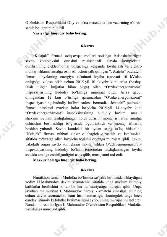 qarorni oʻzgartirganini va bunga oʻzbekiston respublikasi oliy va oʻrta maxsus taʼlim vazirining eʼtirozi sabab boʻlganini bildirdi. vaziyatga huquqiy baho bering. 6-kazus “kelajak” firmasi oziq-ovqat mollari sotishga ixtisoslashtirilgan savdo kompleksini qurishni rejalashtirdi. savdo kompleksini qurilishining elektromontaj bosqichiga kelganda loyihalash va elektro montaj ishlarini amalga oshirish uchun jalb qilingan “jebatchi” pudratchi firmasi obyektning energiya taʼminoti loyiha (quvvati 10 kvtdan ortiq)siga xulosa olish uchun 2015-yil 10-oktyabr kuni ariza (boshqa talab etilgan hujjatlar bilan birga) bilan “oʻzdavenergonazorat” inspeksiyasining hududiy boʻlimiga murojaat qildi. ariza qabul qilingandan 12 kun oʻtishiga qaramasdan “oʻzdavenergonazorat” inspeksiyasining hududiy boʻlimi xulosa bermadi. “jebatchi” pudratchi firmasi direktori mazkur holat boʻyicha 2015-yil 14-noyabr kuni “oʻzdavenergonazorat” inspeksiyasining hududiy boʻlimi masʼul shaxsini loyihani tasdiqlatmagan holda qurishni montaj ishlarini amalga oshirishni boshlashligi toʻgʻrisida ogohlantirdi va montaj ishlarini boshlab yubordi. savdo komleksi bir oydan soʻng toʻliq bitkazildi. “kelajak” firmasi rahbari elektr oʻlchagich oʻrnatish va isteʼmolchi sifatida roʻyxatga olish boʻyicha tegishli organga murojaat qildi. lekin, vakolatli organ savdo …
