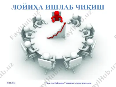 лойиҳа ишлаб чиқиш — PPTX