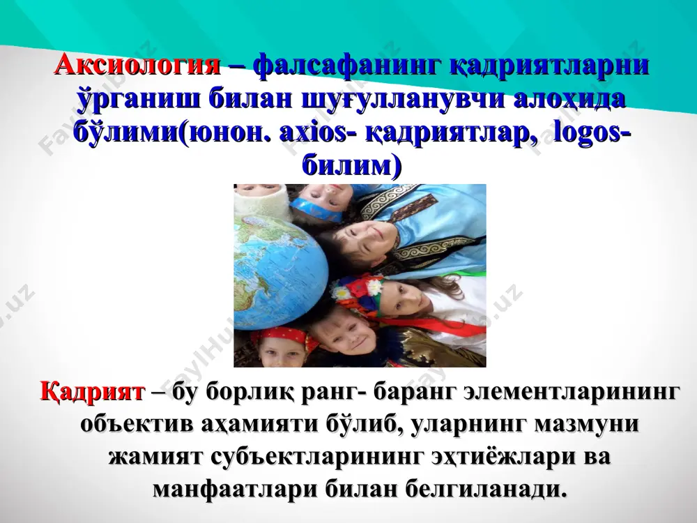 ), huquqiy (masalan, nikohni davlat yo‘li bilan qayd etish), ma’naviy (er - xotin, ota - ona va bolalar o‘rtasidagi mehr - muhabbat tuyg‘usi va boshqa) munosabatlariga asoslangan ijtimoiy birligi". o’zbekiston мilliy ensiklopediyasi 8-jild xo‘sh, nikoh nima? nikoh ham arabcha so‘z bo‘lib, "o‘zbek tilining izohli lug‘ati"da: er - xotinlikni shariat yo‘li bilan rasmiylashtirish marosimi va shu marosimda domulla tomonidan o‘qiladigan shartnoma ma’nosiga ega ekanligi qayd etilgan". boshqa lug‘atlarda ham nikoh "er - xotinlikning yuridik (huquqiy) ravishda rasmiylashtirilgan oilaviy ittifoqi, "nikoh ahdi", "er-xotinlik, uylanish" ma’nolarida ishlatilgan. nikoh to‘g‘risida ham turli ta’riflar bor. shundan eng ma’quli quyidagi ta’rifdir: "nikoh ikki jinsdagi shaxslarning oilaviy munosabatlarda ishtirok etish uchun o‘zaro ahdlashuvidir".53 qarang: safarov o, mahmudov m. oila ma’naviyati. –t.: 1997, 15-bet. 53 davlat va huquq asoslari. izohli lug’at., -т.: "o’qituvchi", 1996, 49-bet. nikoh fuqarolik holati dalolatnomalarini yozish (fxdyo) bo‘limida tuziladi va rasmiylashtiriladi qonunga binoan nikoh tuzish shartlaridan eng muhimlari – nikohga kiruvchilarning o‘zaro roziligi va …
