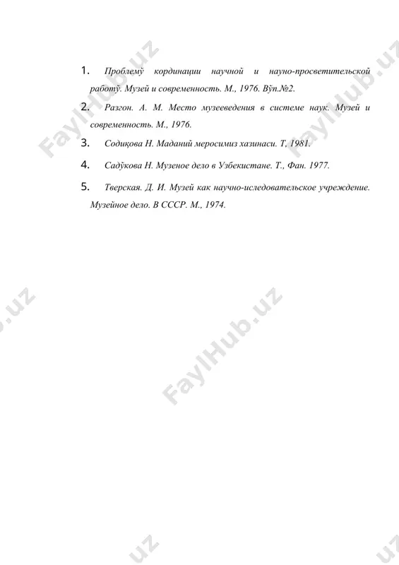 музейларнинг илмий тадқиқотчилик фаолияти - Page 4